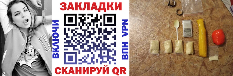 Купить Бошки Шишки  Меф мяу мяу  ГАШИШ  Данилов