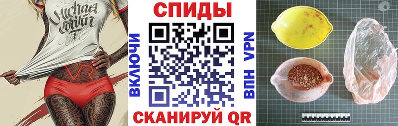 Купить закладки  Данилов  Amphetamine Розовый 