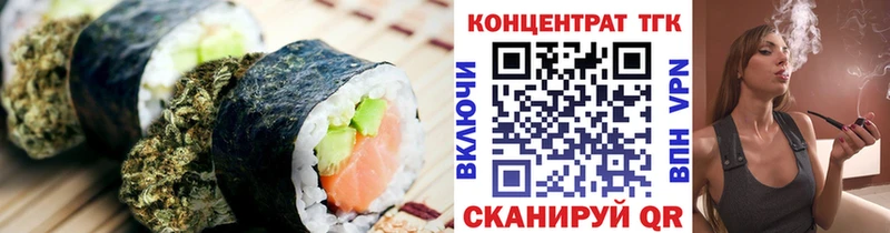 Cannafood марихуана  Купить закладки  Данилов 