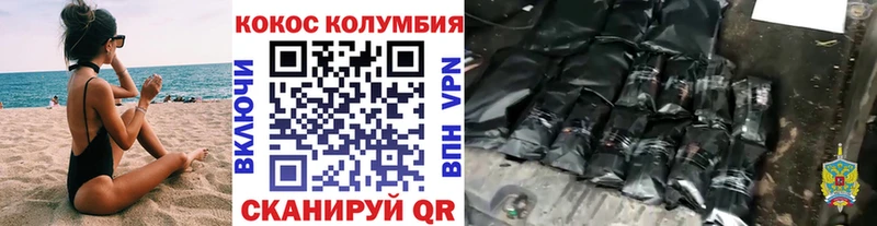 Купить где  Данилов  COCAIN 97% 