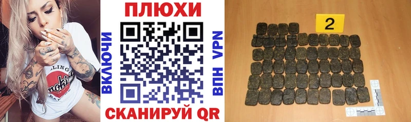 ГАШИШ 40% ТГК  Купить  Данилов 
