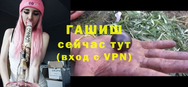 метамфетамин Семилуки