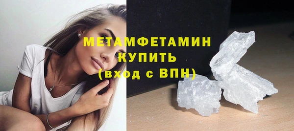 метамфетамин Семилуки