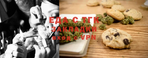 мяу мяу кристалл Семикаракорск