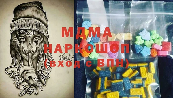 мефедрон VHQ Слюдянка