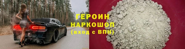 альфа пвп VHQ Семёнов