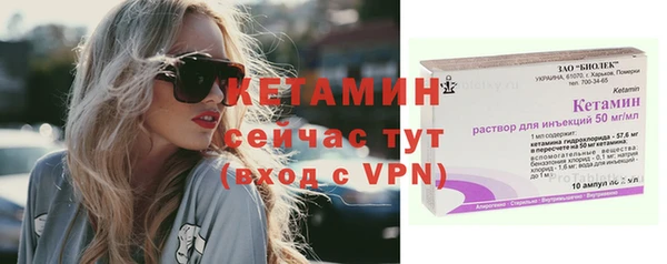 мефедрон VHQ Слюдянка