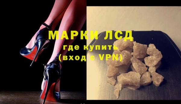 метамфетамин Семилуки
