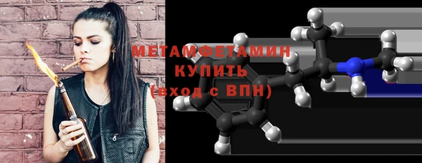 мефедрон VHQ Слюдянка