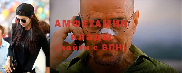 альфа пвп VHQ Семёнов