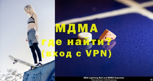 меф VHQ Снежинск