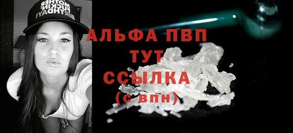 метамфетамин Семилуки