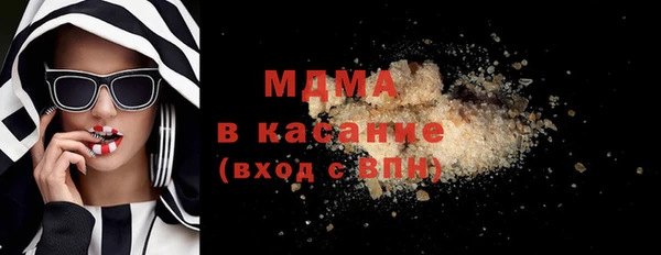 мяу мяу кристалл Семикаракорск