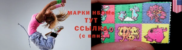 альфа пвп VHQ Семёнов