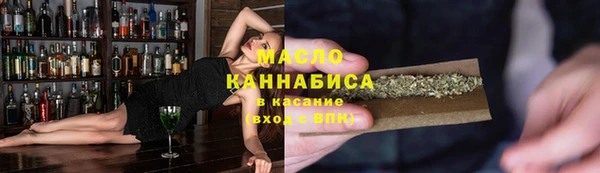 мефедрон VHQ Слюдянка