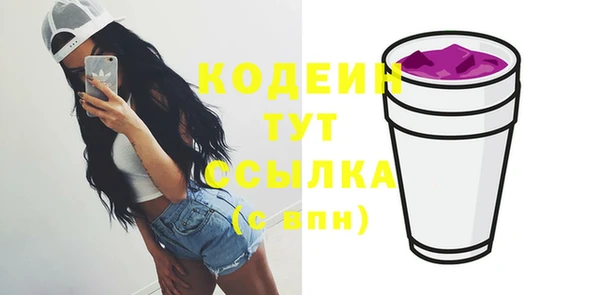 мяу мяу кристалл Семикаракорск