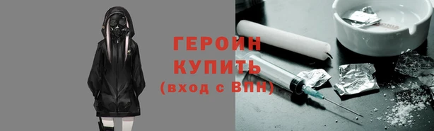 мяу мяу кристалл Семикаракорск