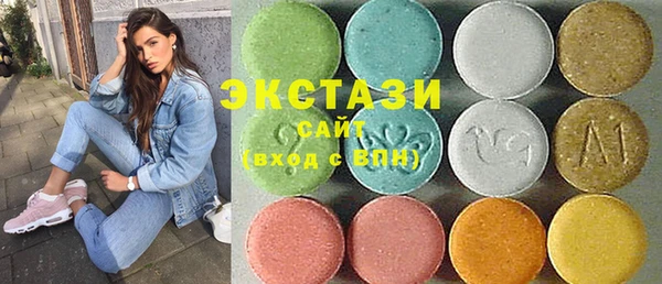мефедрон VHQ Слюдянка