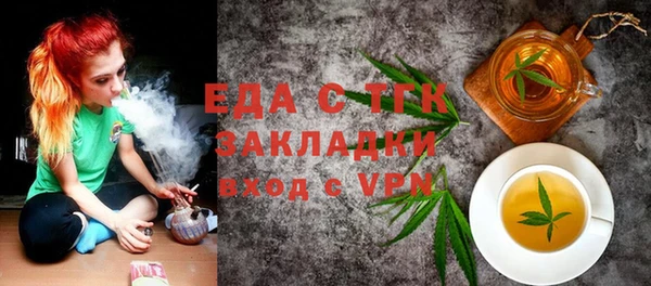 меф VHQ Снежинск