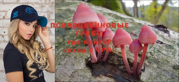 мефедрон VHQ Слюдянка