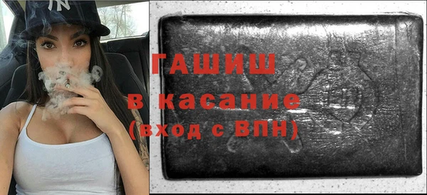 мяу мяу кристалл Семикаракорск