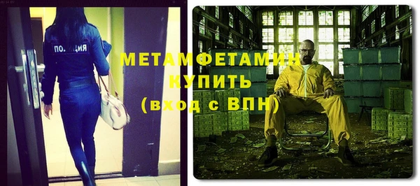 мефедрон VHQ Слюдянка