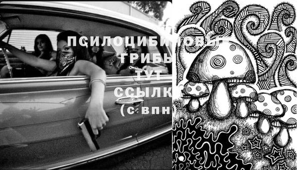 мефедрон VHQ Слюдянка