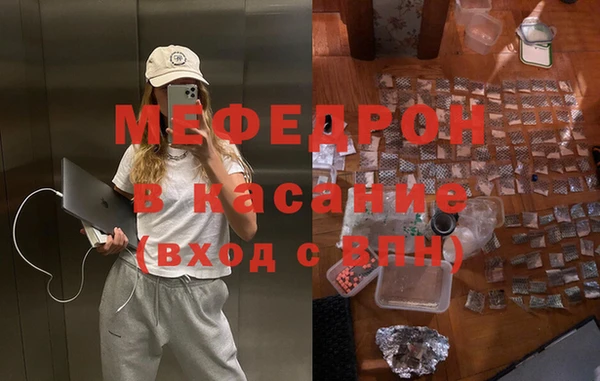 меф VHQ Снежинск