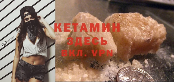 метамфетамин Семилуки