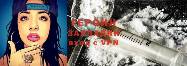 альфа пвп VHQ Семёнов