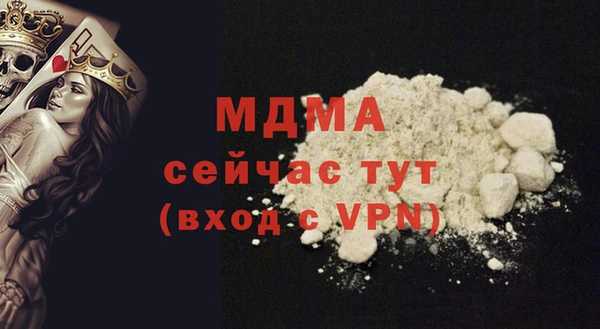 метамфетамин Семилуки