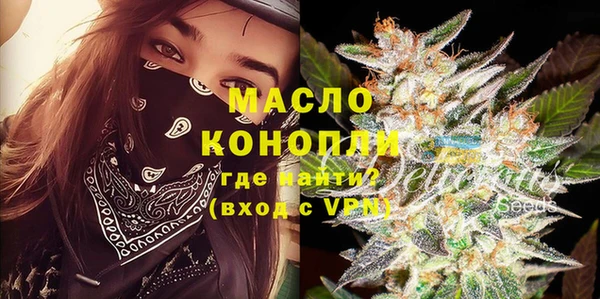 мяу мяу кристалл Семикаракорск
