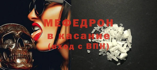 меф VHQ Снежинск