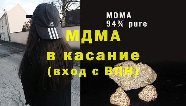 мефедрон VHQ Слюдянка