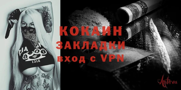 альфа пвп VHQ Семёнов