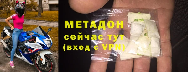 метамфетамин Семилуки