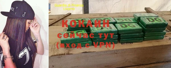 меф VHQ Снежинск
