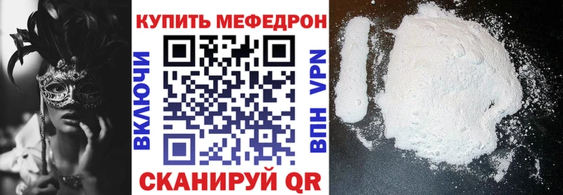 Купить  Данилов  Меф 4 MMC 