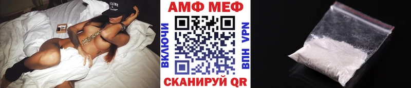Метамфетамин кристалл  Купить закладки  Данилов 