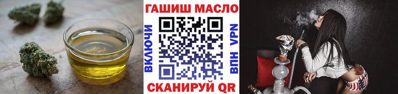 Купить закладки  Данилов  ТГК концентрат 